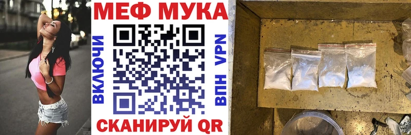 Где купить наркоту Балтийск МАРИХУАНА Меф Alpha PVP Вейп ТГК ГАШ АМФЕТАМИН