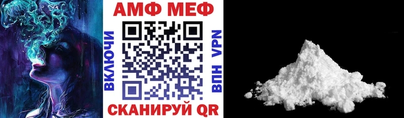 kraken онион  сколько стоит  Балтийск  АМФ 97% 