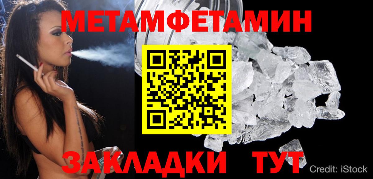 Амфетамин  АМФЕТАМИН 97%  АМФ  Вход с VPN  Балтийск 