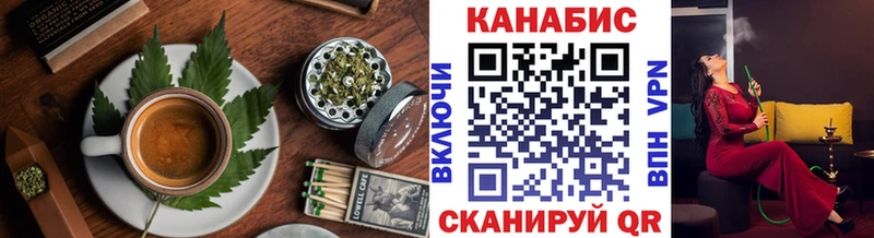 купить закладку  Балтийск  Cannafood марихуана 