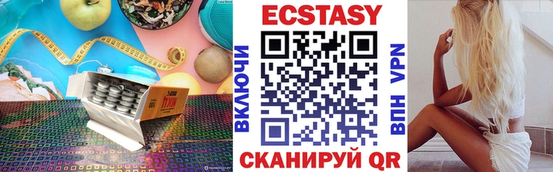 Ecstasy 99%  как найти   Балтийск 