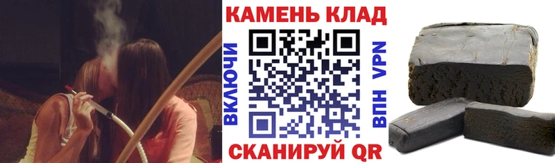 что такое наркотик  Балтийск  ГАШ хэш 