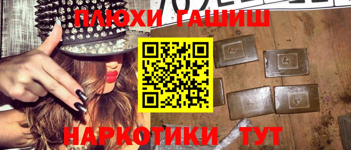 закладки  Гашиш AMNESIA HAZE  Вход с VPN  ГАШ  Балтийск  ГАШ Premium 