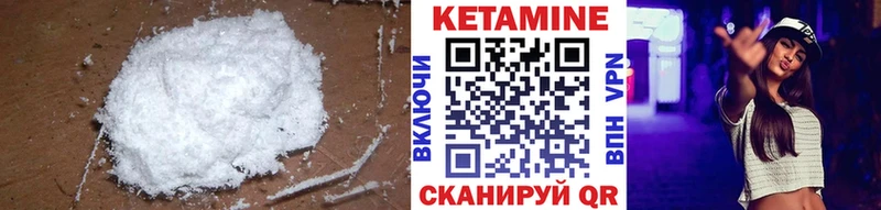 omg рабочий сайт  Балтийск  Кетамин VHQ  купить наркотик 