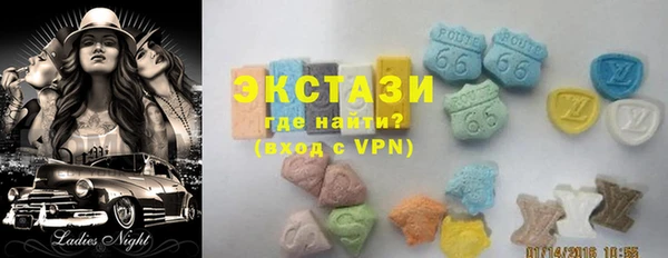 бошки Сосновый Бор