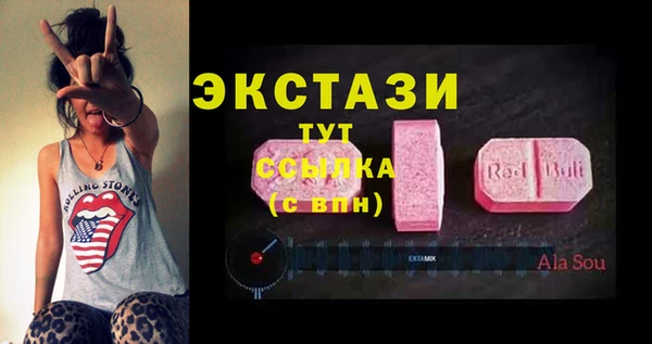 MDMA Балахна