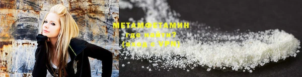 крисы Баксан