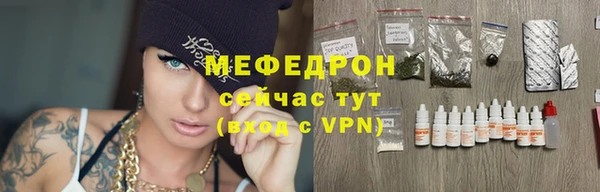 крисы Баксан
