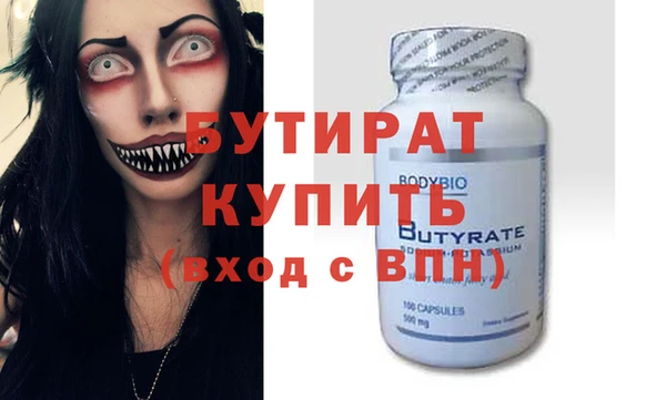 spice Балабаново