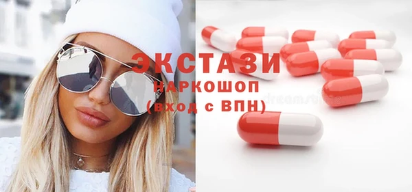 крисы Баксан