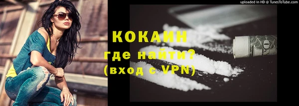 MDMA Балахна