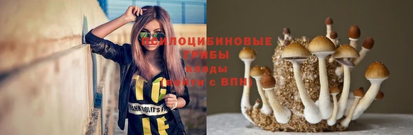 MDMA Балахна