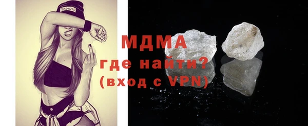 крисы Баксан