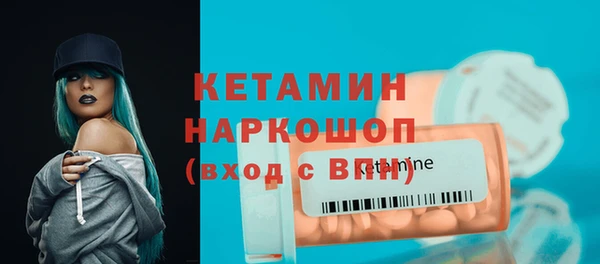 крисы Баксан