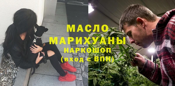 MDMA Балахна