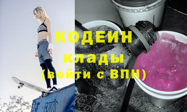 COCAINE Сосновка