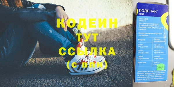 MDMA Балахна