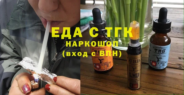 spice Балабаново