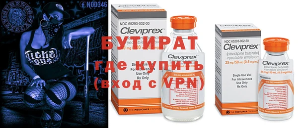 spice Балабаново