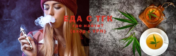 MDMA Балахна