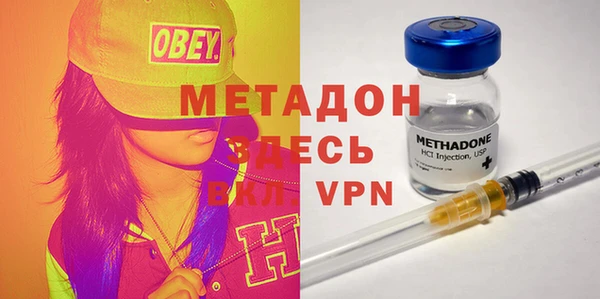 MDMA Балахна