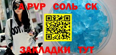 СК Малгобек