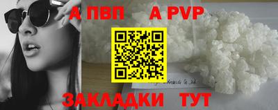 молекула духа Малоярославец