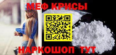 молекула духа Малоярославец