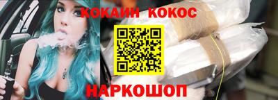 героин Мариинск