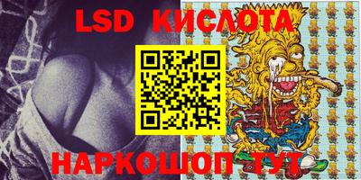 молекула духа Малоярославец