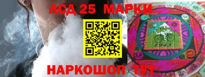 молекула духа Малоярославец