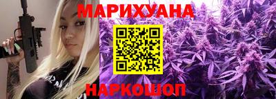героин Мариинск
