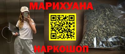 героин Мариинск