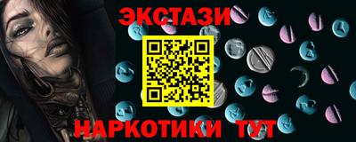 молекула духа Малоярославец