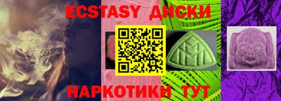 героин Мариинск
