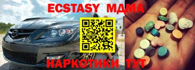 молекула духа Малоярославец