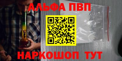 молекула духа Малоярославец