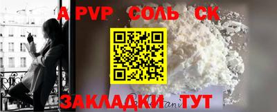 a pvp Ликино-Дулёво