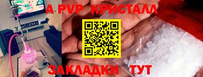 СК Малгобек