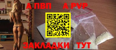 молекула духа Малоярославец