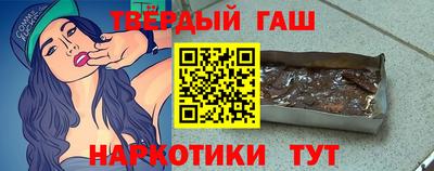 героин Мариинск