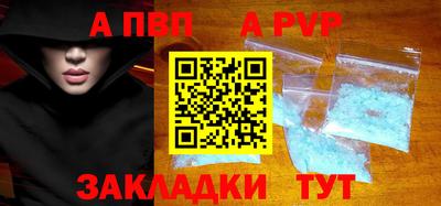 молекула духа Малоярославец