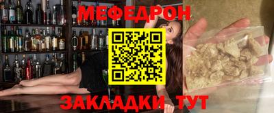 СК Малгобек