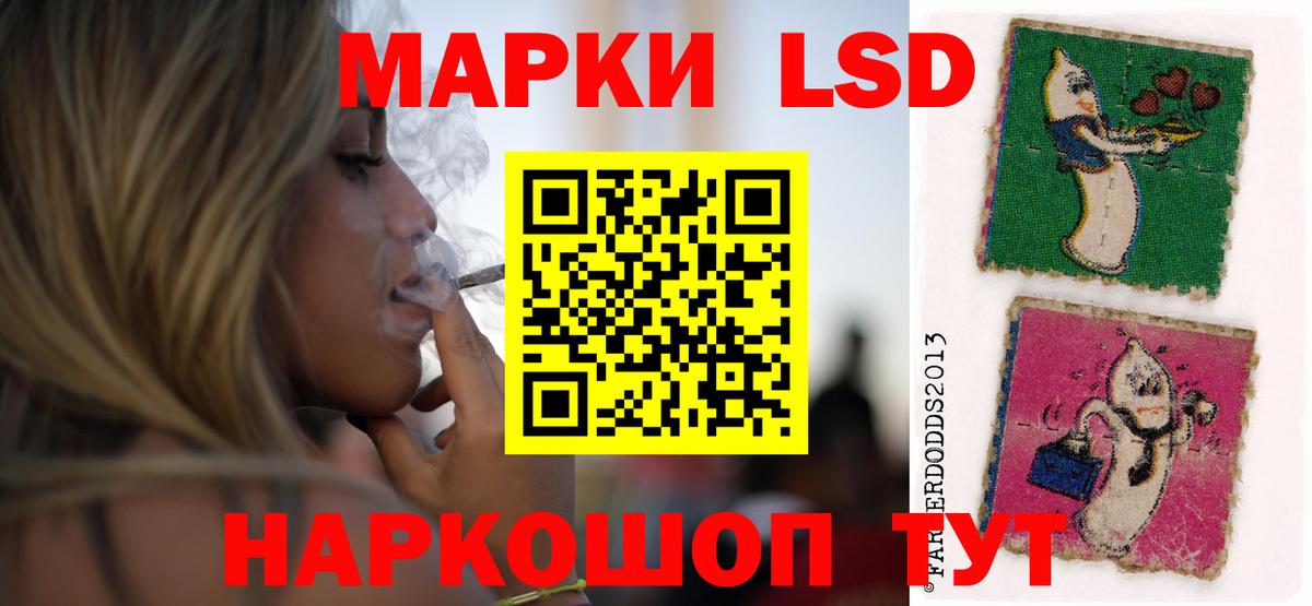 Лсд 25 экстази ecstasy  LSD-25 экстази кислота  Вход с VPN  hydra ONION  Балтийск 