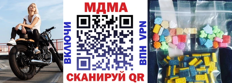 продажа наркотиков кракен как войти MDMA молли Балтийск