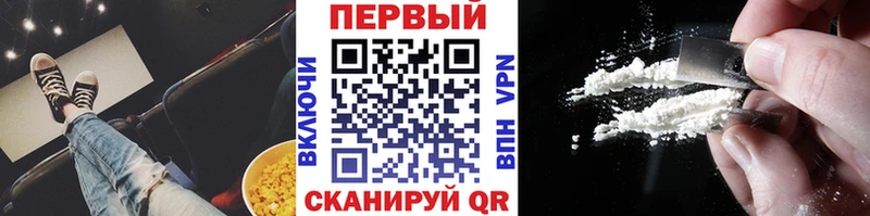 Метамфетамин Methamphetamine  Балтийск 
