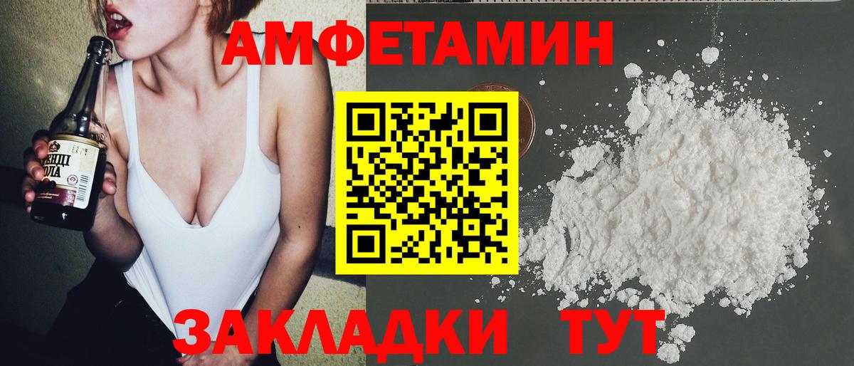 Балтийск  Метамфетамин кристалл  Метамфетамин  Вход с VPN  Метамфетамин кристалл 