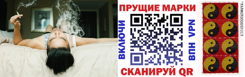 Наркотические марки 1,5мг  мориарти официальный сайт  Балтийск 