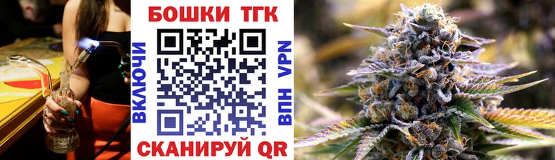 Бошки марихуана Ganja  ОМГ ОМГ маркетплейс  Балтийск 