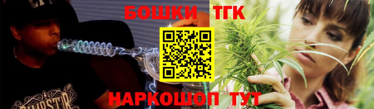 Канабис планчик  Шишки марихуана конопля  Балтийск  Конопля сатива  Вход с VPN 